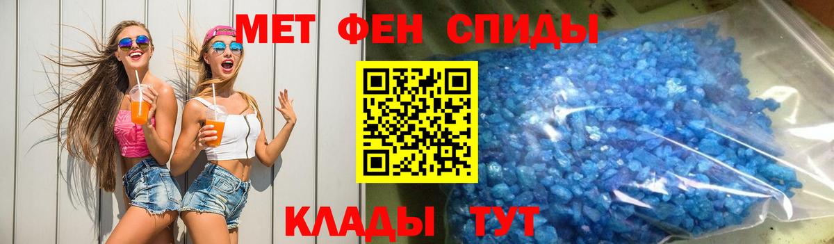 АМФЕТАМИН  Вход с VPN  АМФ  Amphetamine Розовый  Отрадный 
