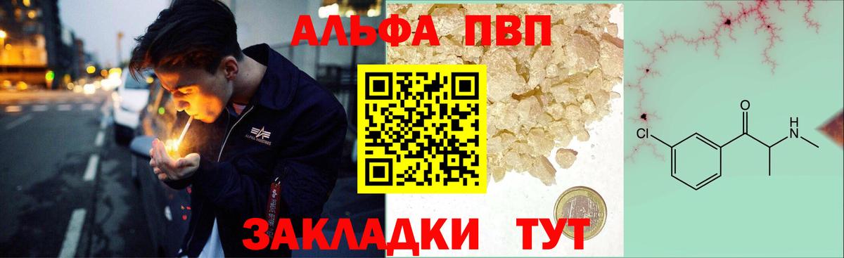 APVP СК КРИС Отрадный