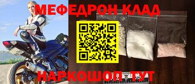 круглые Обь