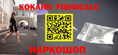 круглые Обь