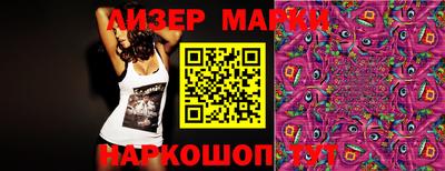 кокаин Обнинск