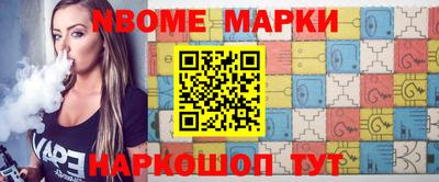 кокаин Обнинск