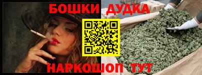кокаин Обнинск