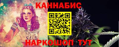 кокаин Обнинск