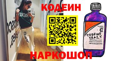 мяу мяу мука Пенза