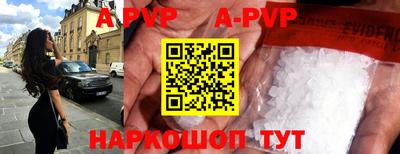 шишки Первоуральск
