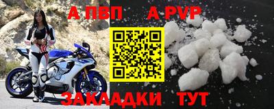 кокаин Обнинск