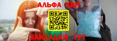 круглые Обь