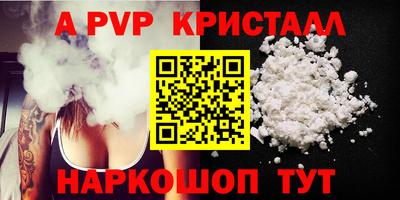 шишки Первоуральск