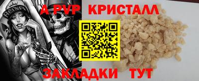 круглые Обь