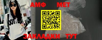 мяу мяу мука Пенза