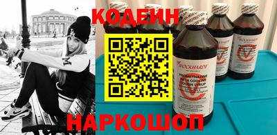 кокаин Обнинск