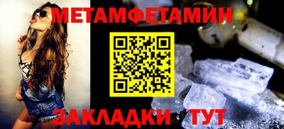 круглые Обь