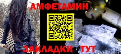 мяу мяу мука Пенза