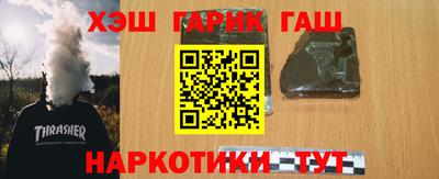 шишки Первоуральск