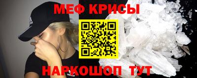 кокаин Обнинск