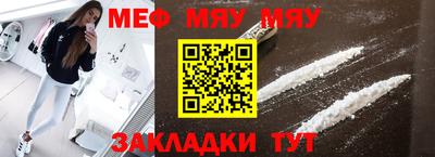 кокаин Обнинск