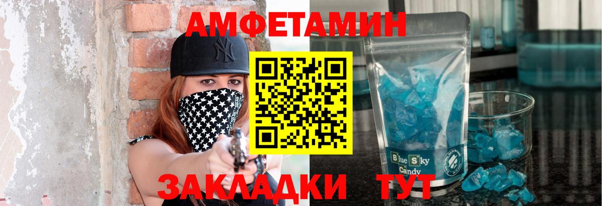 Отрадный  Метамфетамин пудра  Вход с VPN 