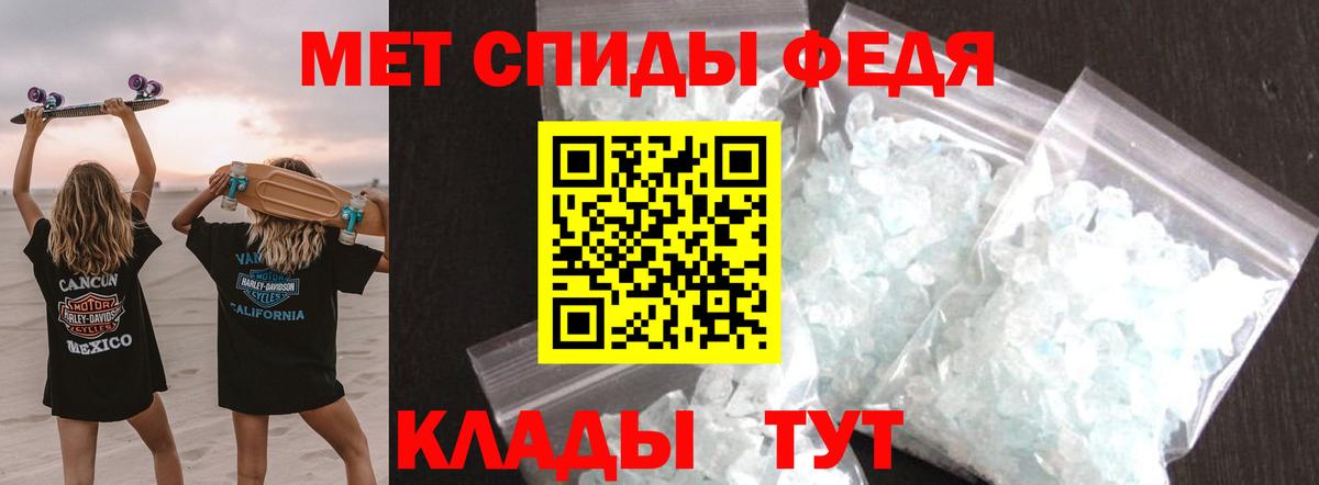 ЭКСТАЗИ  Альфа ПВП СК   Вход с VPN  COCAIN  Как найти наркотики?  Гашиш  Метадон  Каннабис  Отрадный  Каннабис  Меф кристаллы 