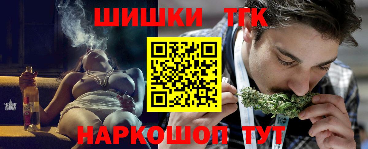 Конопля сатива  Вход с VPN  Шишки марихуана сатива  Бошки марихуана семена  Отрадный 